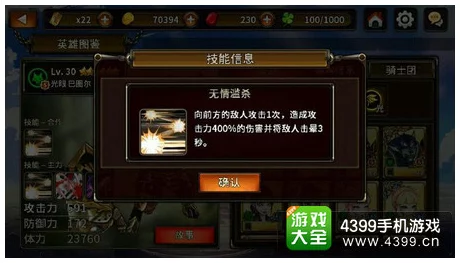 全面解析：猎魔通缉令觉醒系统介绍与详细讲解指南