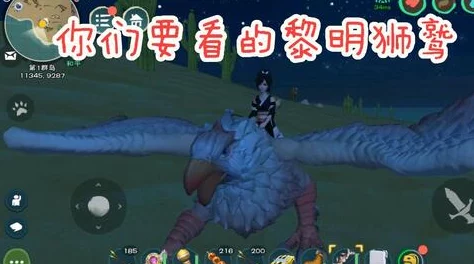 创造与魔法游戏：杰普行者制作方法详解及所需材料全面一览表