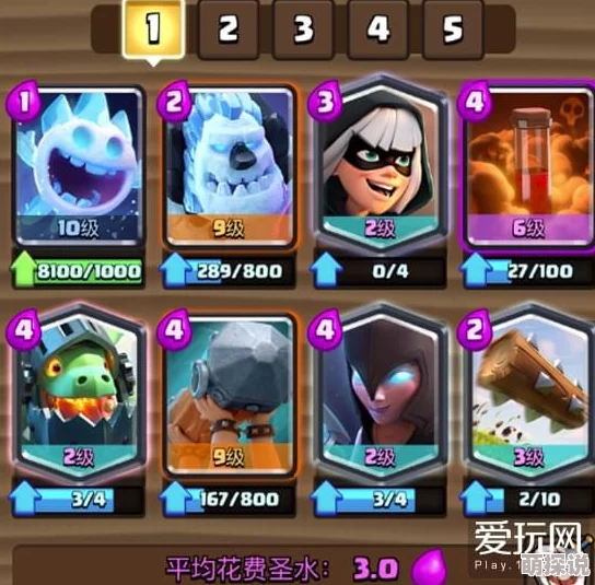 皇室战争策略分享:幻影刺客快攻突击热门搭配推荐及高效卡组构建 皇室战争策略分享:幻影刺客快攻突击热门搭配推荐及高效卡组构建