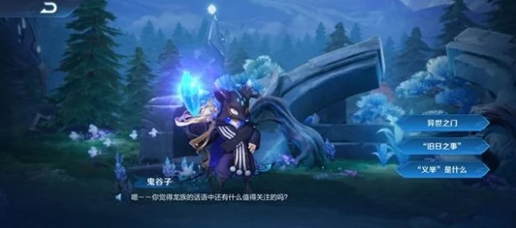 王者荣耀S8赛季鬼谷子实战教学全攻略：深度解析对线及团战技巧与策略