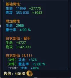 《北凉悍刀行》手游深度解析：PVP任务流程、玩法技巧与策略详解指南