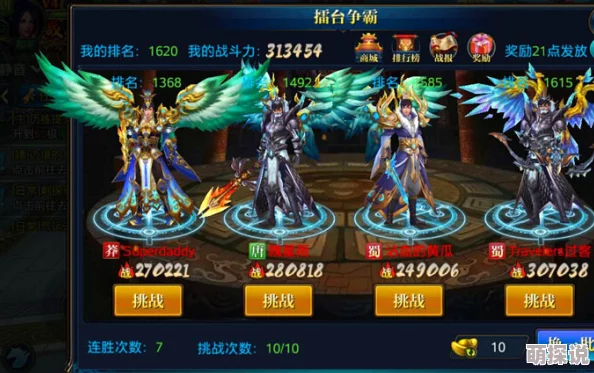 《北凉悍刀行》手游深度解析：PVP任务流程、玩法技巧与策略详解指南