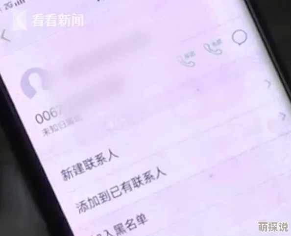 女人把私人部位扒开视频网：警方已介入调查，相关网站被封禁，受害者呼吁加强网络安全保护措施