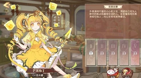 《食之契约R》飨灵角色大对比：深度剖析哪个飨灵最厉害？