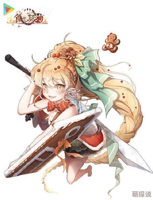 《食之契约R》飨灵角色大对比：深度剖析哪个飨灵最厉害？