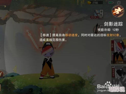 深度解析闹闹天宫金角哥角色表现：金角技能全面详解与实战评估
