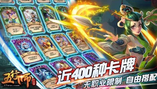 详解五行天手游中元力系统的功能用途及其特色玩法说明 详解五行天手游中元力系统的功能用途及其特色玩法说明