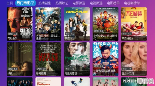 三级电影天堂：最新动态揭示平台内容更新，新增多部经典影片，用户体验持续优化，引发影迷热议与期待