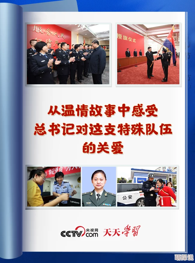 天天爱天天做久久天天狠狼：近期该活动吸引了大量参与者，互动热度持续攀升，用户反馈积极，期待更多创新内容