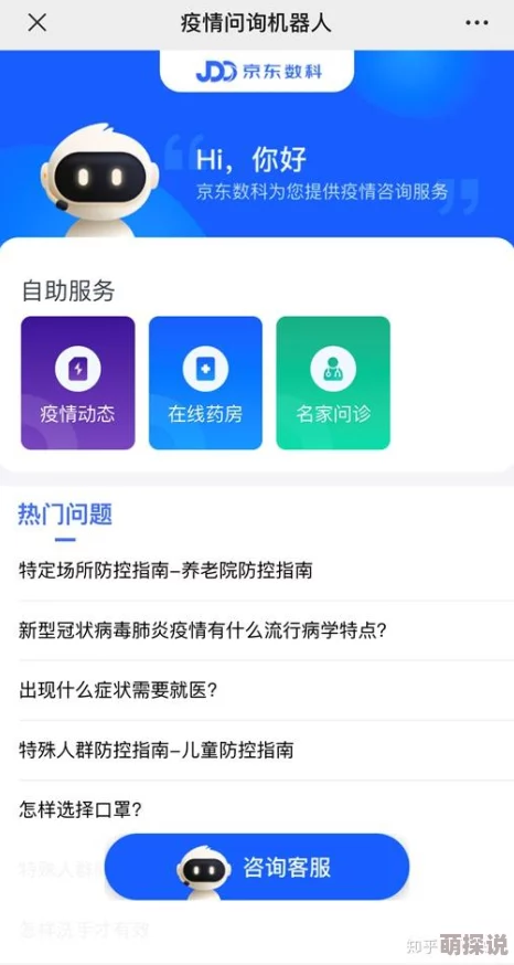 XDVlEOS安装网站重磅上线，带你体验前所未有的数字世界！