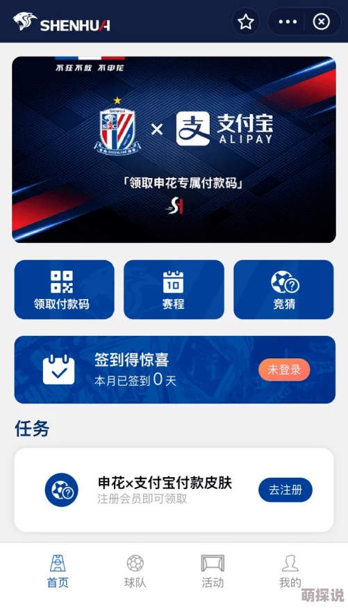 XDVlEOS安装网站重磅上线，带你体验前所未有的数字世界！