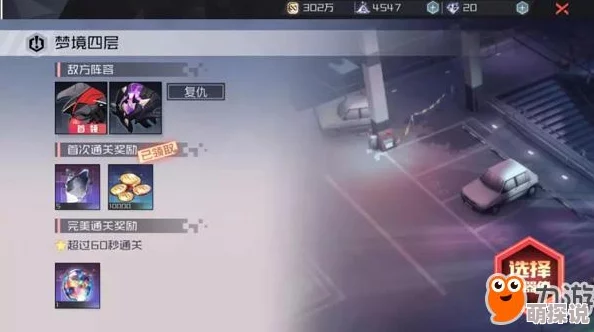 《永远的7日之都》1-4周目深度玩法心得与打法难点全面详解攻略