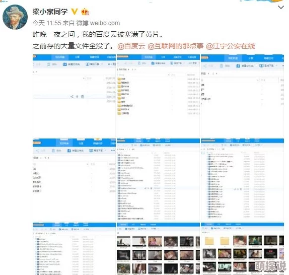 又黄又爽又色还免费的视频，近期在各大平台上引发热议，用户纷纷分享观看体验与推荐内容