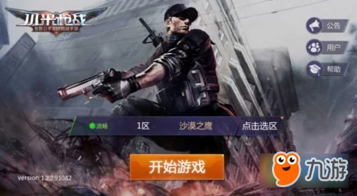 小米枪战游戏中获胜模式位置及进入方法详细指南