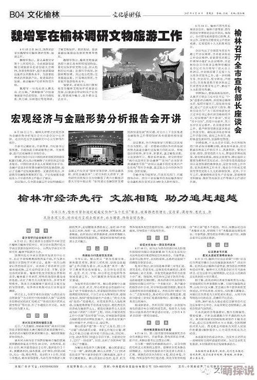 探索中国黄色网址背后的文化现象与社会影响:网络时代的隐秘角落与年轻人的选择心理分析 探索中国黄色网址背后的文化现象与社会影响:网络时代的隐秘角落与年轻人的选择心理分析