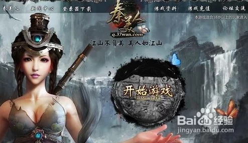 杀戮盛宴震撼开启,悟空传手游6月7日迎来不限号删档测试盛典 杀戮盛宴震撼开启,悟空传手游6月7日迎来不限号删档测试盛典