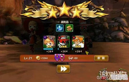 天魔幻想游戏攻略：普通难度1-5关卡三星完美通关技巧全分享