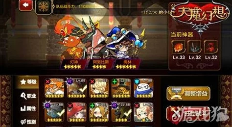 天魔幻想游戏攻略：普通难度1-5关卡三星完美通关技巧全分享