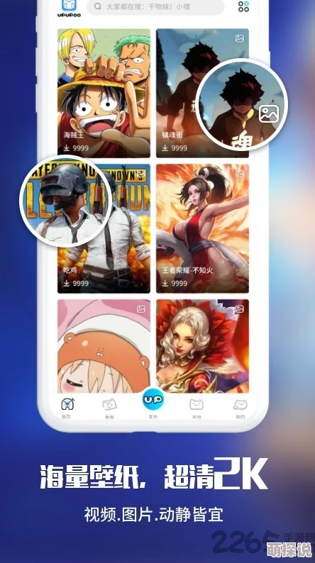 全新动态发布：gtv_2.0.1_230613_1.apk版本更新，带来更多功能与优化体验！