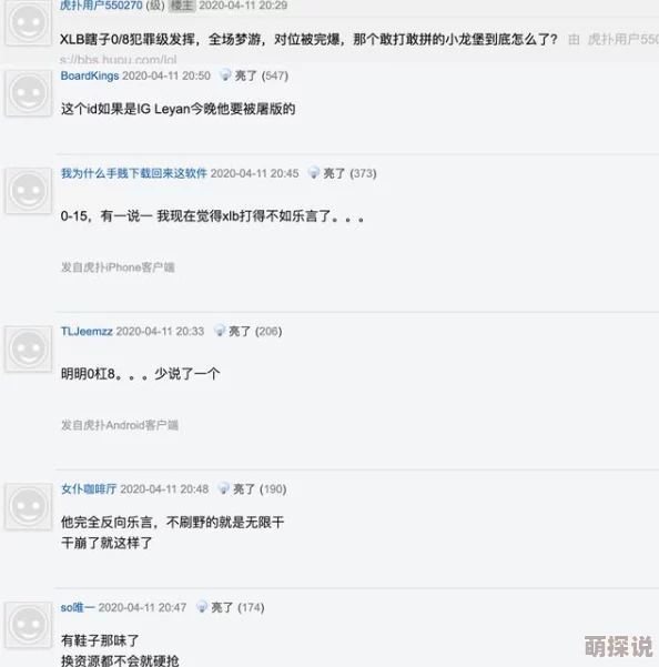 又大又硬又黄的免费视频：最新动态引发热议，网友纷纷讨论其内容与影响，关注度持续攀升