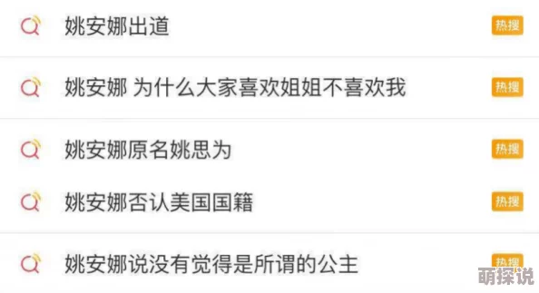 又大又硬又黄的免费视频：最新动态引发热议，网友纷纷讨论其内容与影响，关注度持续攀升