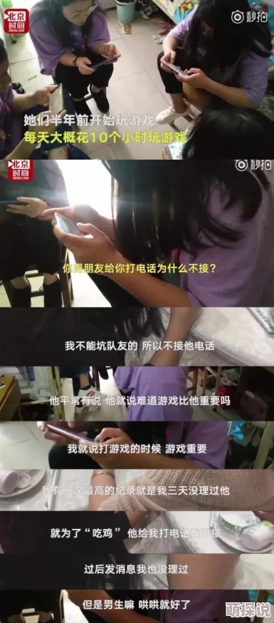 女生你他妈别舔了！惊现校园奇闻，竟有人在课堂上做出如此令人震惊的举动，引发热议！