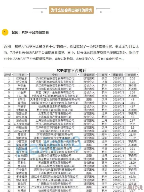 一进一出又大又粗爽视频：最新动态与用户反馈引发热议，内容创作持续升温，吸引众多观众关注