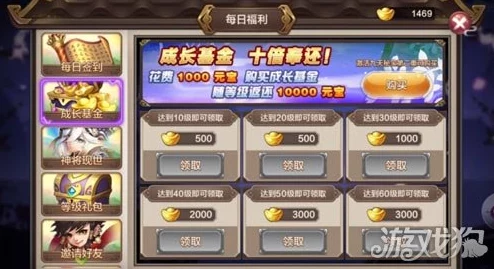 《封神召唤师》深度解析：货币系统玩法功能全面剖析与攻略指南