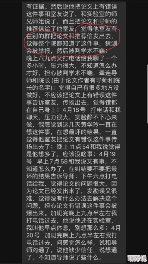 XXXTentacion的微博：震撼发布新专辑预告，粉丝狂欢期待重磅回归！