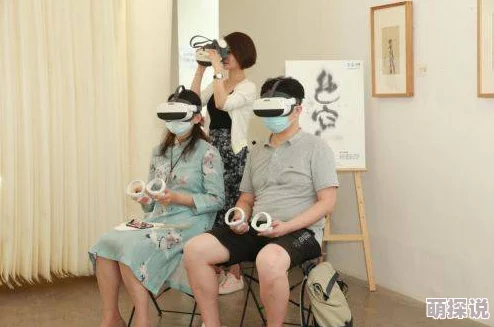 www.8x8伊甸园：全球首个虚拟现实社交平台上线，颠覆传统交流方式，引发热议！
