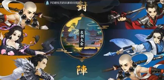 剑网3指尖江湖iOS测试版激活码发放流程及安装指南详解