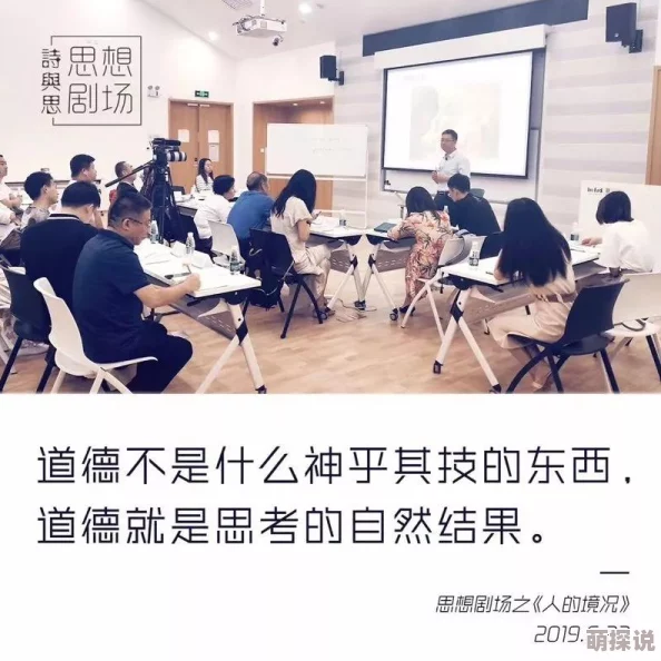 当网红遇上老师：一场关于教育与流行文化的激情对话，揭示背后的真实故事与深刻思考