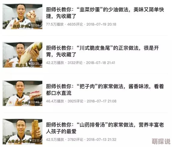 当网红遇上老师：一场关于教育与流行文化的激情对话，揭示背后的真实故事与深刻思考