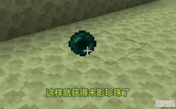 我的世界1.10版本高效攻略：利用岩浆岩特性疯狂刷取末影珍珠技巧揭秘
