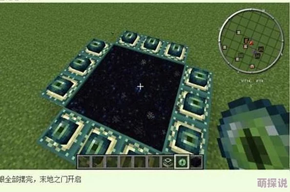 我的世界1.10版本高效攻略：利用岩浆岩特性疯狂刷取末影珍珠技巧揭秘