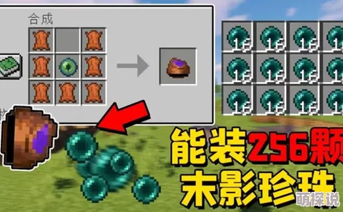 我的世界1.10版本高效攻略：利用岩浆岩特性疯狂刷取末影珍珠技巧揭秘