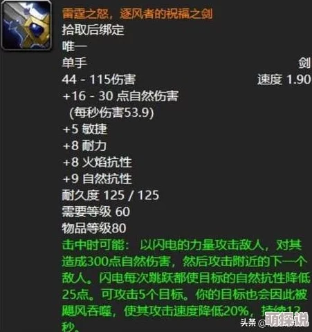 逐风者之怒手游深度综合评测与推荐：魔兽题材持续热门，游戏表现如何？