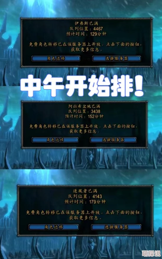 逐风者之怒手游深度综合评测与推荐：魔兽题材持续热门，游戏表现如何？