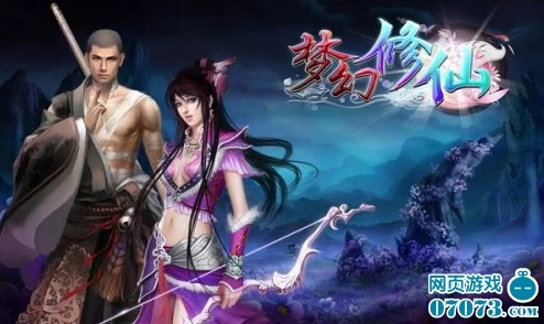 师徒双修：在禁忌之中探索肉体与灵魂的深度交融