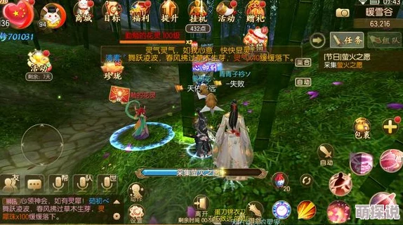 《御剑蜀山》深度攻略：推荐家族BOSS高效击杀技巧与全面策略解析