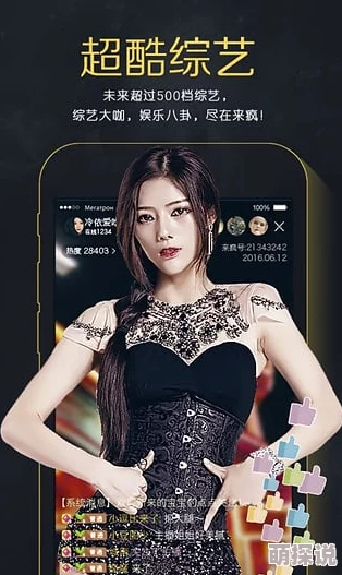 东京热app免费下载，如日中天，势不可挡