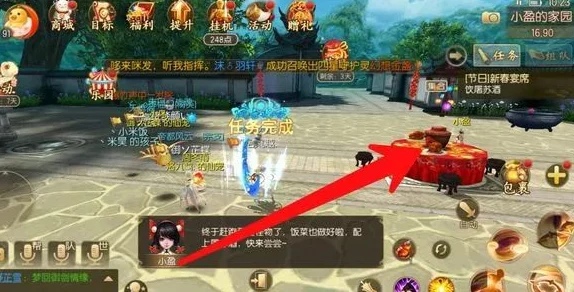 《御剑蜀山》深度攻略：推荐家族BOSS高效击杀技巧与全面策略解析