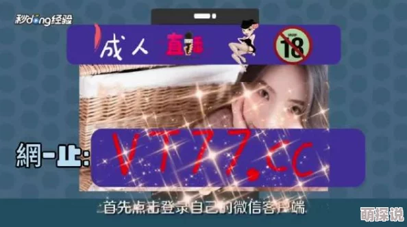 东京热app免费下载，如日中天，势不可挡