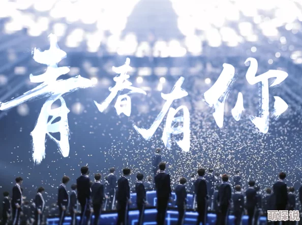 69TV未满十八岁:年轻观众涌入,平台内容引发社会热议与监管关注! 69TV未满十八岁:年轻观众涌入,平台内容引发社会热议与监管关注!