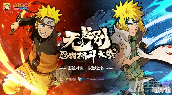 火影忍者:开启决斗新时代,深度解析油女志乃战斗技巧与使用心得分享 火影忍者:开启决斗新时代,深度解析油女志乃战斗技巧与使用心得分享