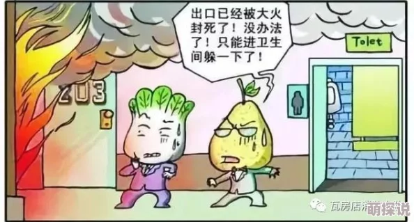 啊啊啊啊好痛!当生活的压力让我们无处可逃时该如何应对? 啊啊啊啊好痛!当生活的压力让我们无处可逃时该如何应对?