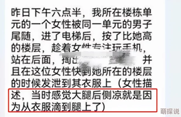 女邻居丰满的奶水完整：近日，社区内关于邻里关系的新动态引发热议，大家纷纷讨论相互之间的关心与支持