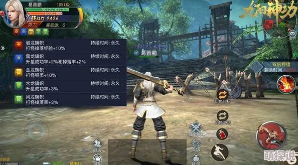 九阳神功起源手游深度解析:龙吟旗帜系统玩法全攻略,畅享自由厮杀新体验 九阳神功起源手游深度解析:龙吟旗帜系统玩法全攻略,畅享自由厮杀新体验