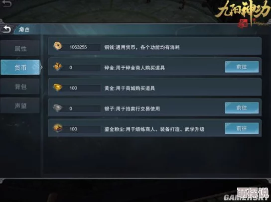 九阳神功起源手游深度解析:龙吟旗帜系统玩法全攻略,畅享自由厮杀新体验 九阳神功起源手游深度解析:龙吟旗帜系统玩法全攻略,畅享自由厮杀新体验