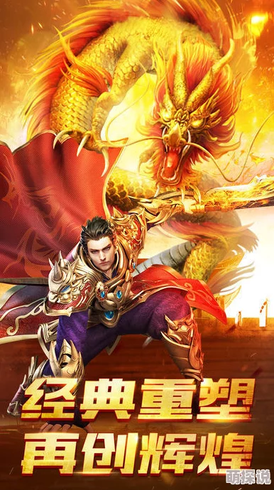 《莽荒纪3D手游》深度解析结义系统:义薄云天,共赴莽荒修真之旅 《莽荒纪3D手游》深度解析结义系统:义薄云天,共赴莽荒修真之旅